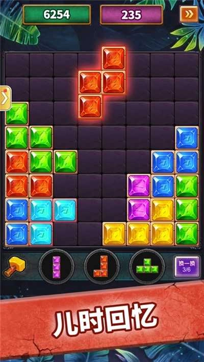 俄罗斯趣消消(3)