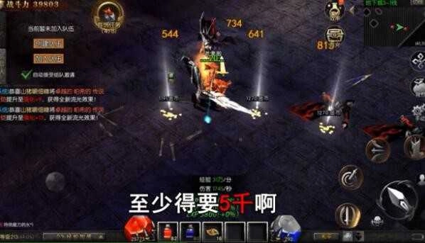天使之战暗黑黑龙波游戏无广告版图3
