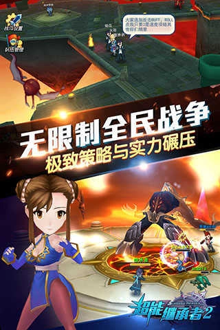 星界幻想正版截图2