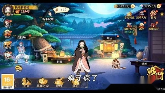 弑鬼之刃最新版