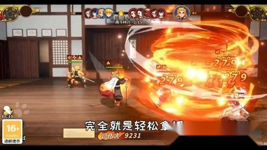 弑鬼之刃最新版