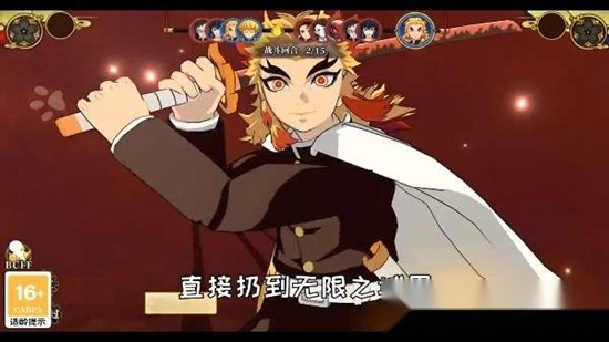 弑鬼之刃最新版