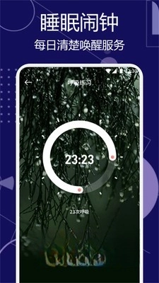 甜梦助眠(4)