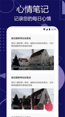 甜梦助眠(2)