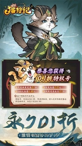 猫狩纪手机版截图3