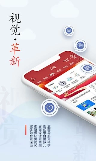 众望安卓版图2