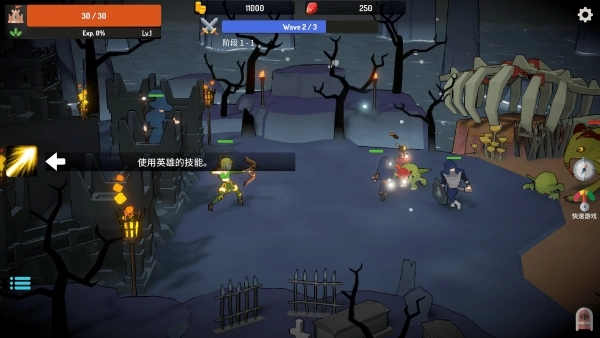 恶魔城防战游戏安卓版图2