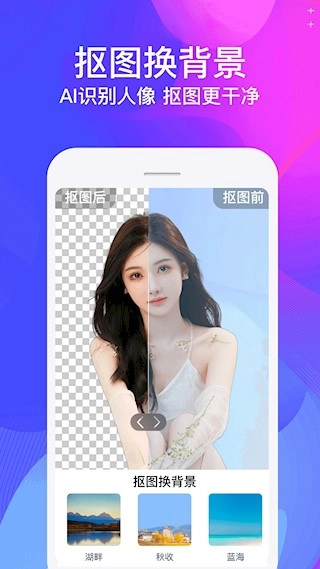 视频制作大师安卓版图1
