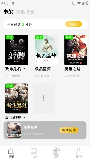 鲤鱼乡小说手机版图2