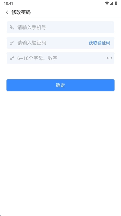 飞行导航仪正版图1