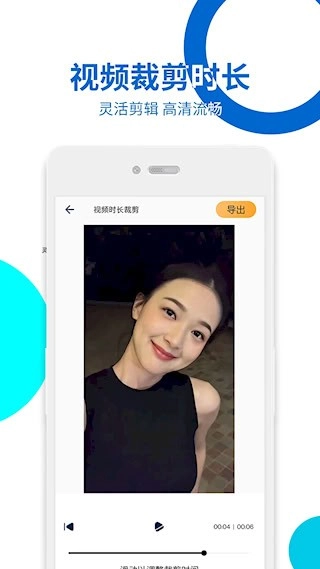 视频提取安卓版图4