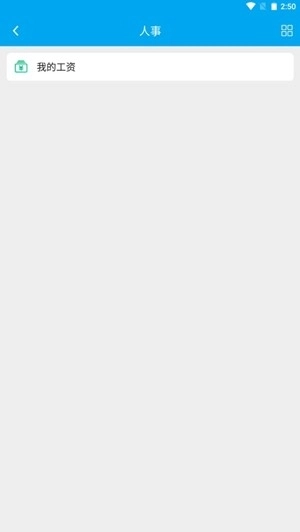 数字教科院手机版图1