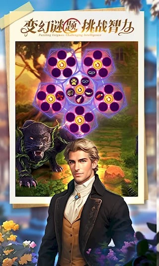 密室逃脱求生系列1极地冒险安卓版图4