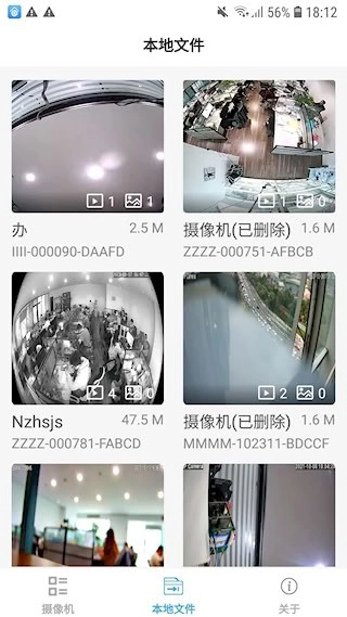 CamhiExt安卓版图2