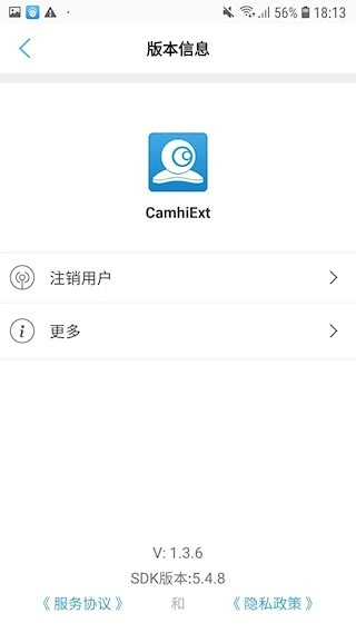 CamhiExt安卓版图3