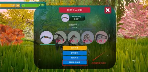 诅咒之岛免广告版(2)