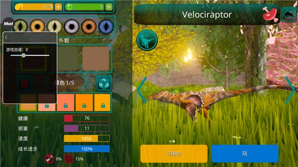 诅咒之岛免广告版(3)