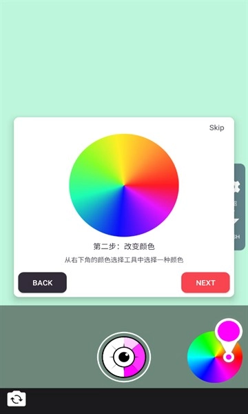 变色相机图3