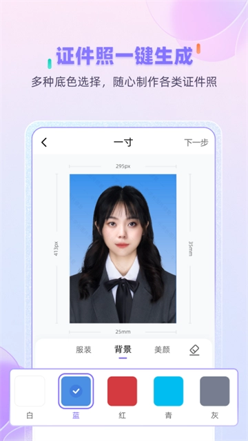 牛学长图片修复图3