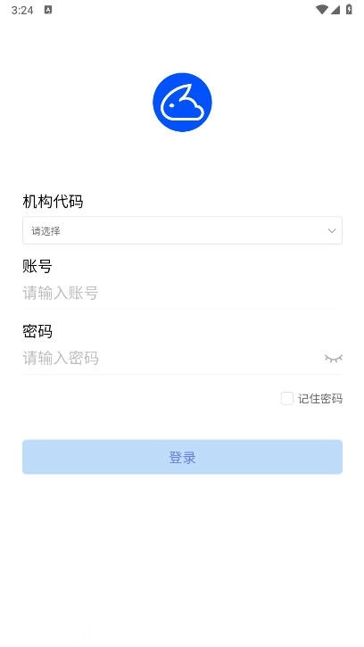 智兔云  安卓版图5