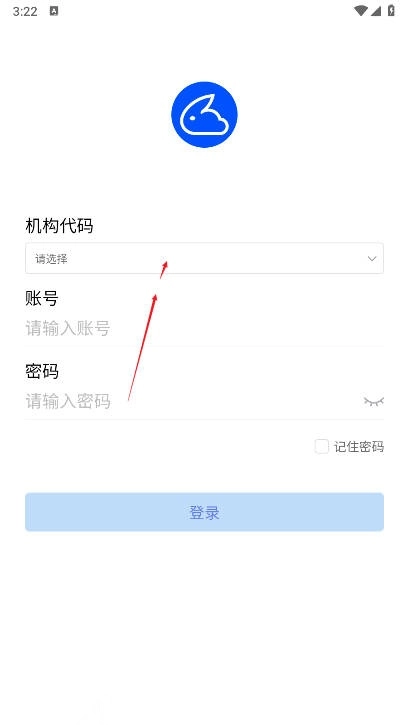 智兔云  安卓版图4