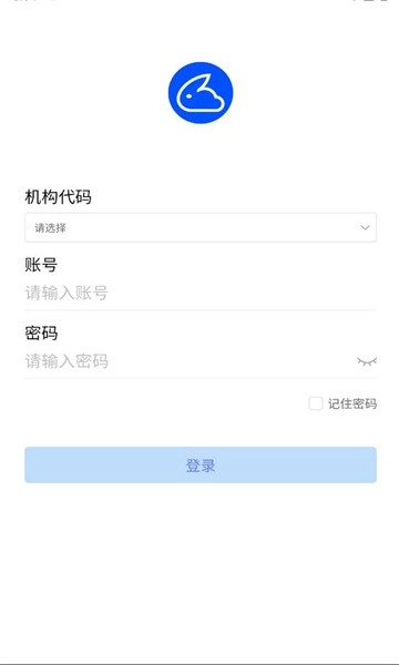 智兔云  安卓版图1