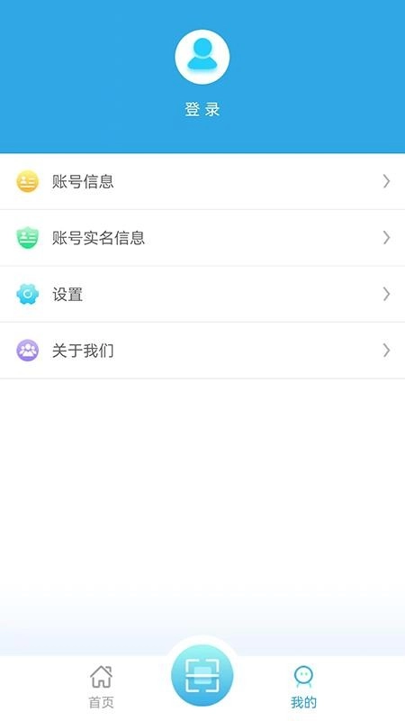 滨海软盾医疗版图4