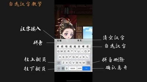 后妃一小时游戏