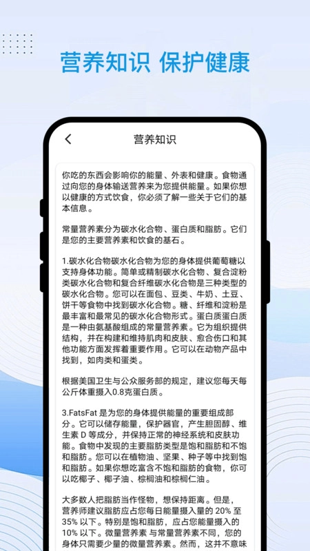 星象天气图4