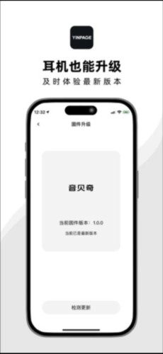 音贝奇蓝牙耳机