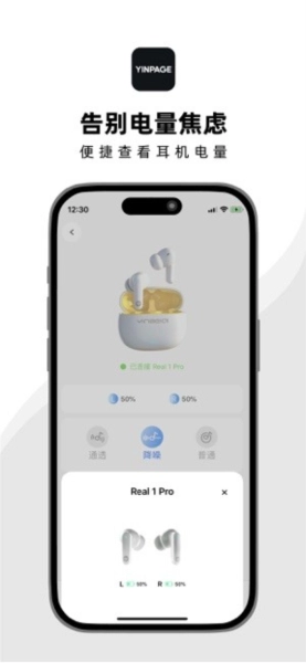 音贝奇蓝牙耳机