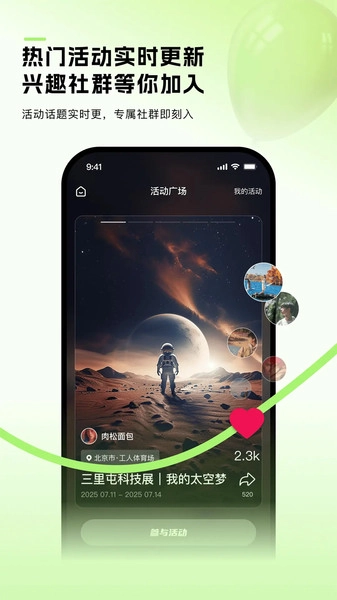 领地IDO图1