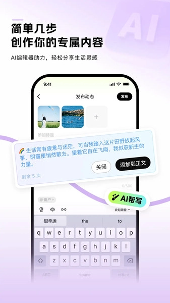 领地IDO图4