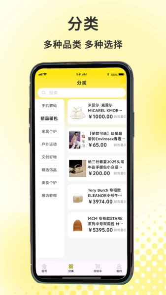 拾光严选图4