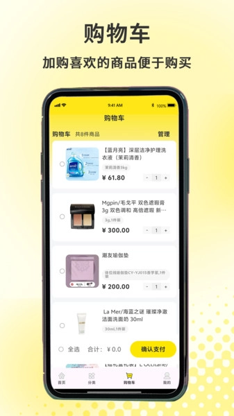 拾光严选图1