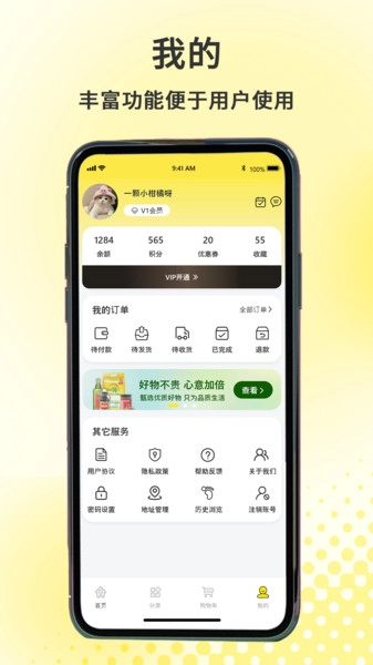 拾光严选图2