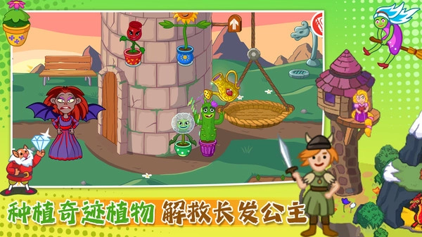 小萌宠大探险(4)