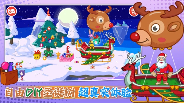 小萌宠大探险(3)