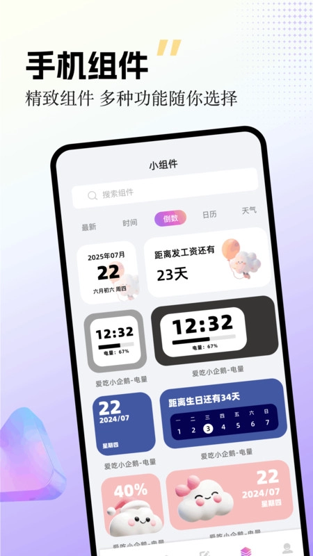 labu主题壁纸(2)