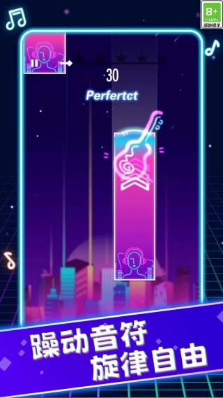 灵动节奏王(2)