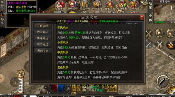 雄霸风云沉默(3)