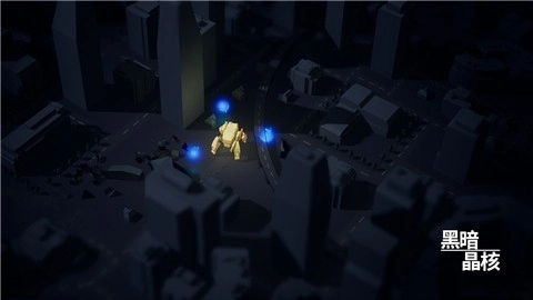 黑暗晶核(2)
