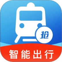 火车票查询能手