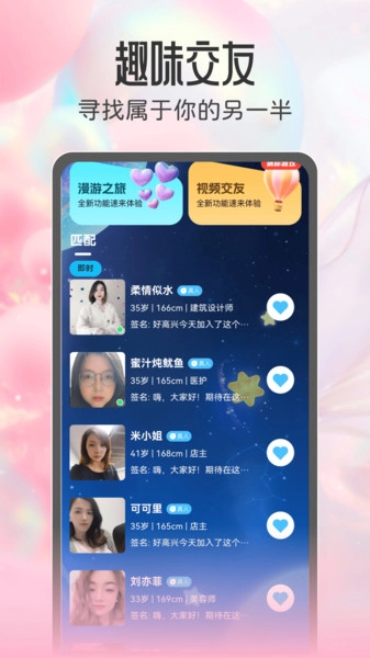 绯缘社