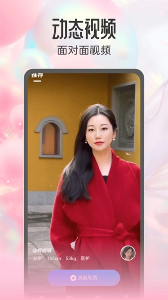 绯缘社