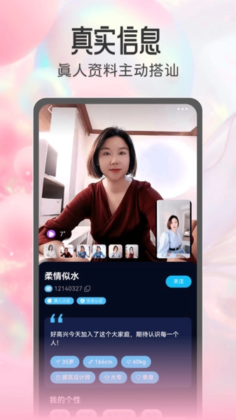 绯缘社