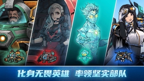 异星指令免费版图4
