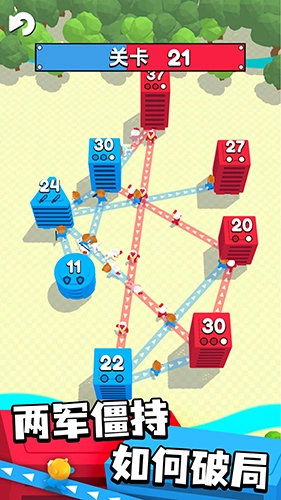 城市争夺战中文版图2