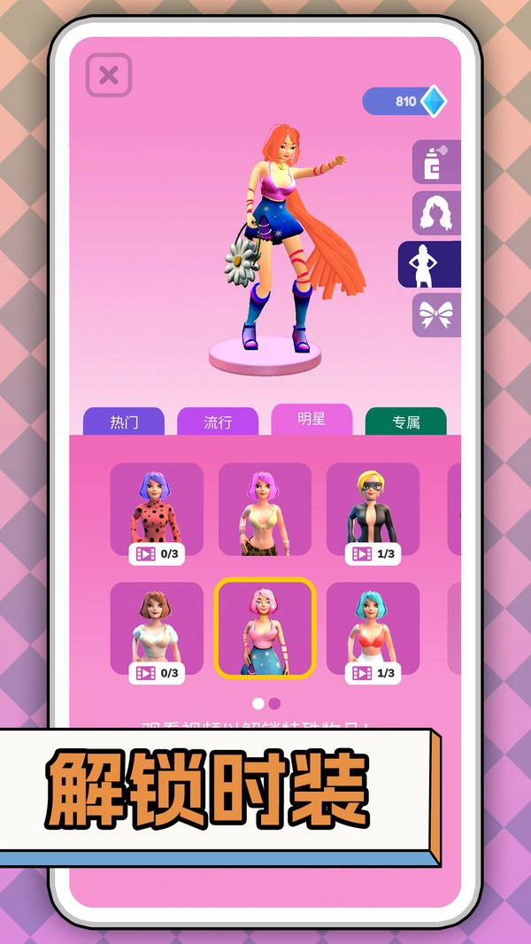 城市跑酷达人游戏图3