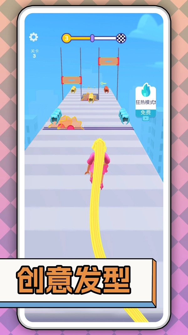 城市跑酷达人游戏图2